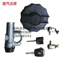 重汽王牌原廠三回路保護閥（737B/757B/777B） 廠家直銷，品質保障