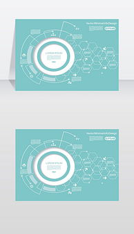 計算機系統集成 概念、應用與視覺呈現素材指南